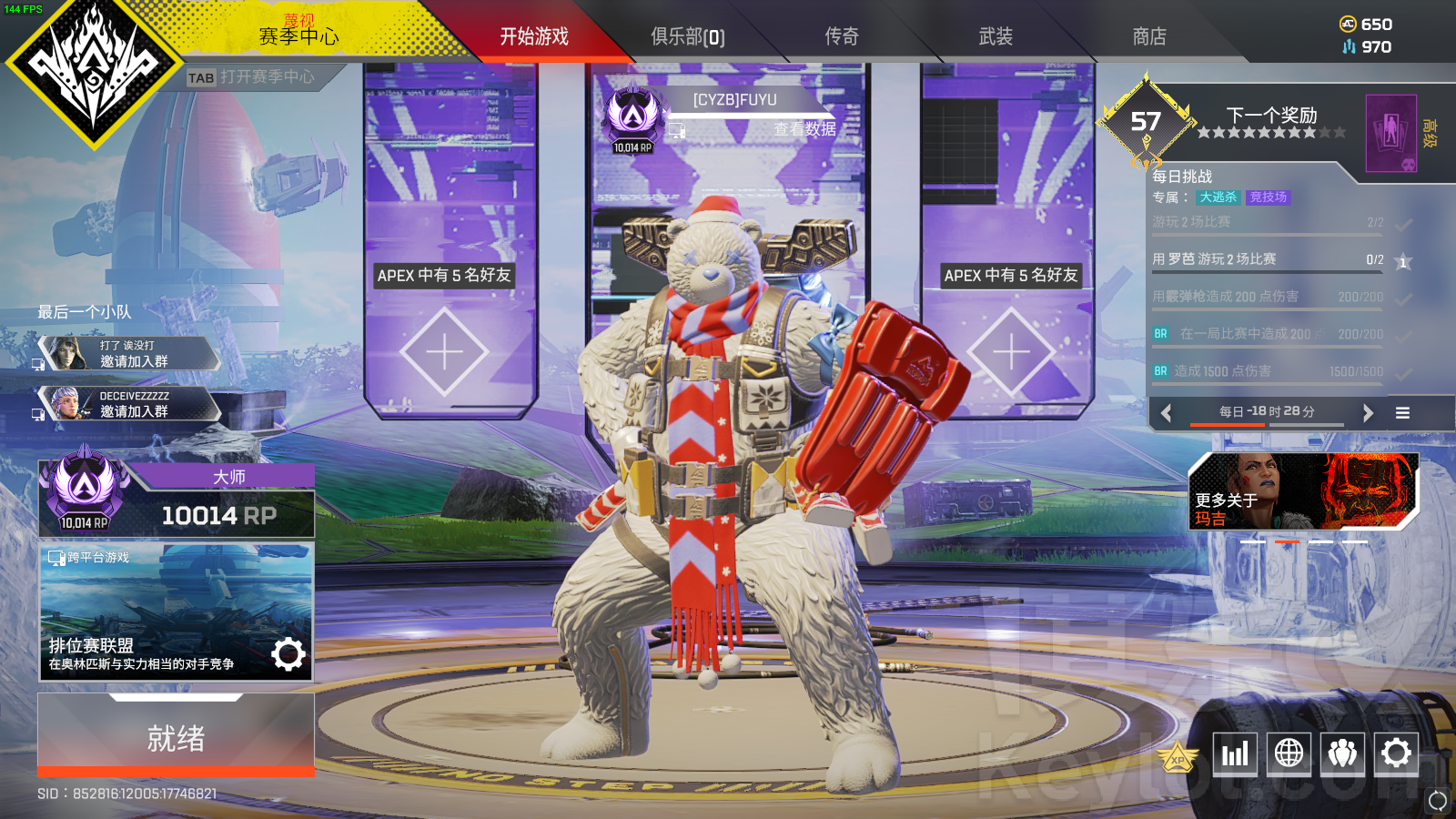 单排大师 苟上去的 艺电 其乐keylol 驱动正版游戏的引擎