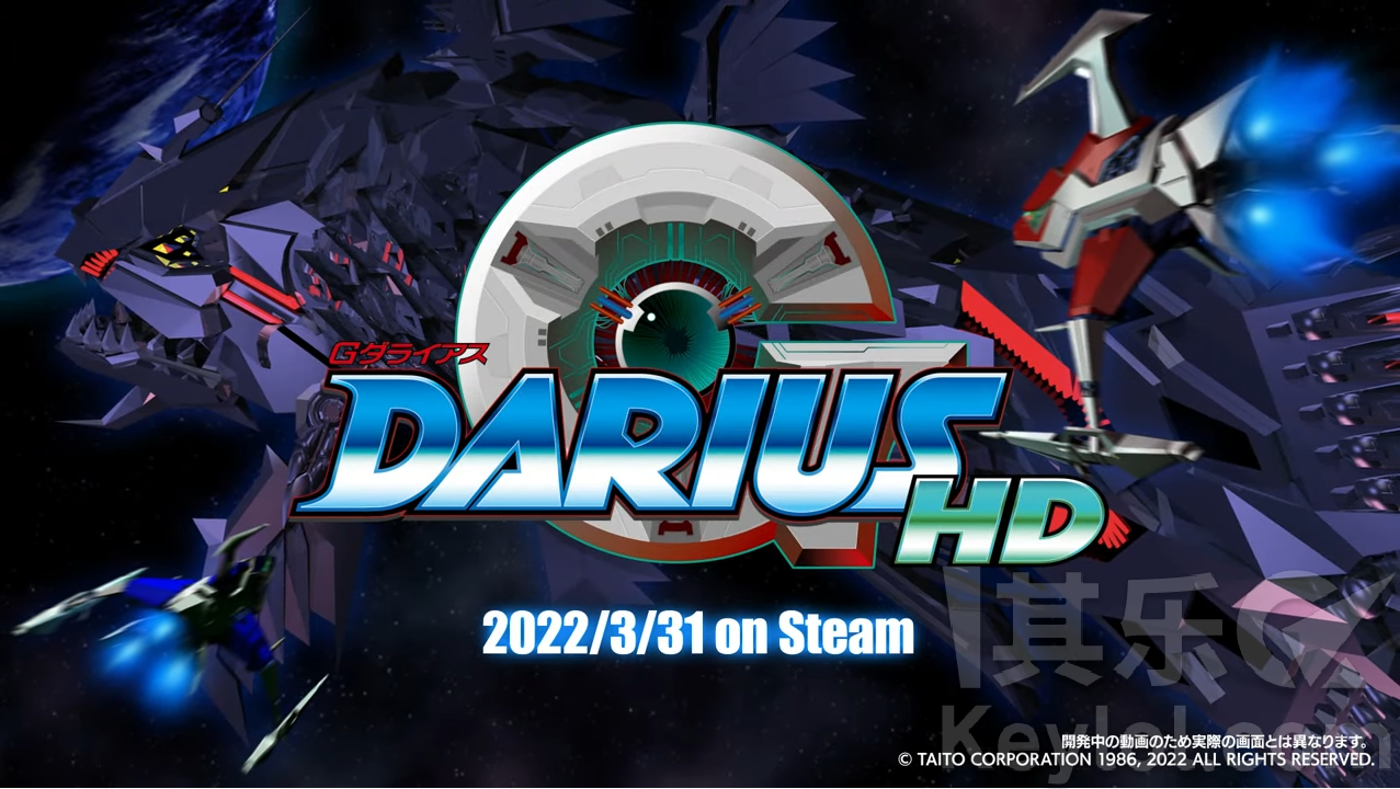 220330经典射击游戏大流士战机高清版发售特惠1506765