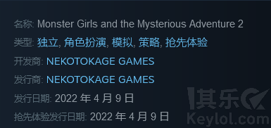 Screenshot 2022-04-09 at 12-05-34 Steam 上的 Monster Girls and the Mysterious Ad.png