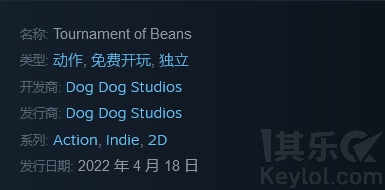 Screenshot 2022-04-19 at 22-02-37 Steam 上的 Tournament of Beans.png
