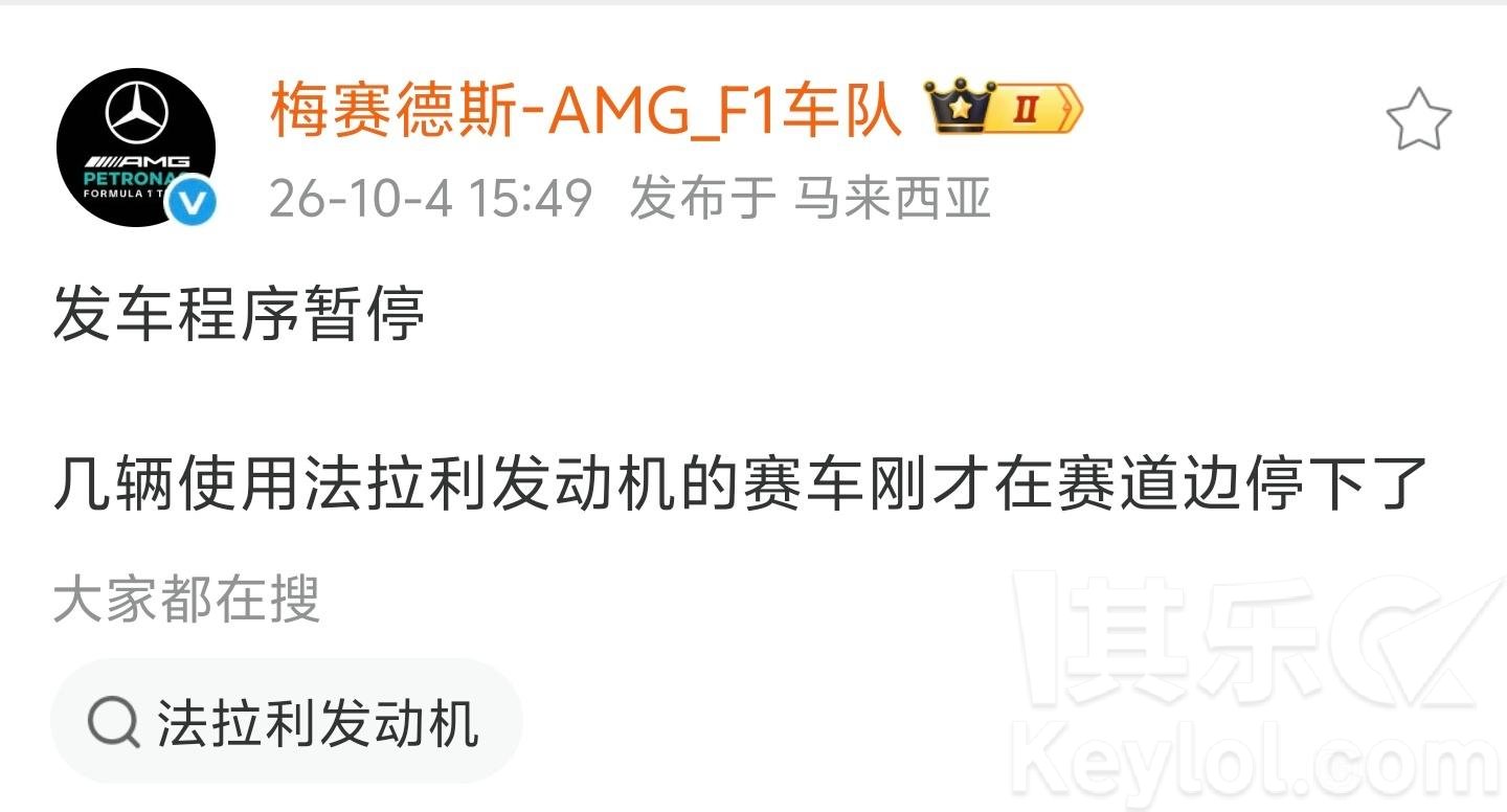马来西亚的巴林大奖赛真是又变态又精彩